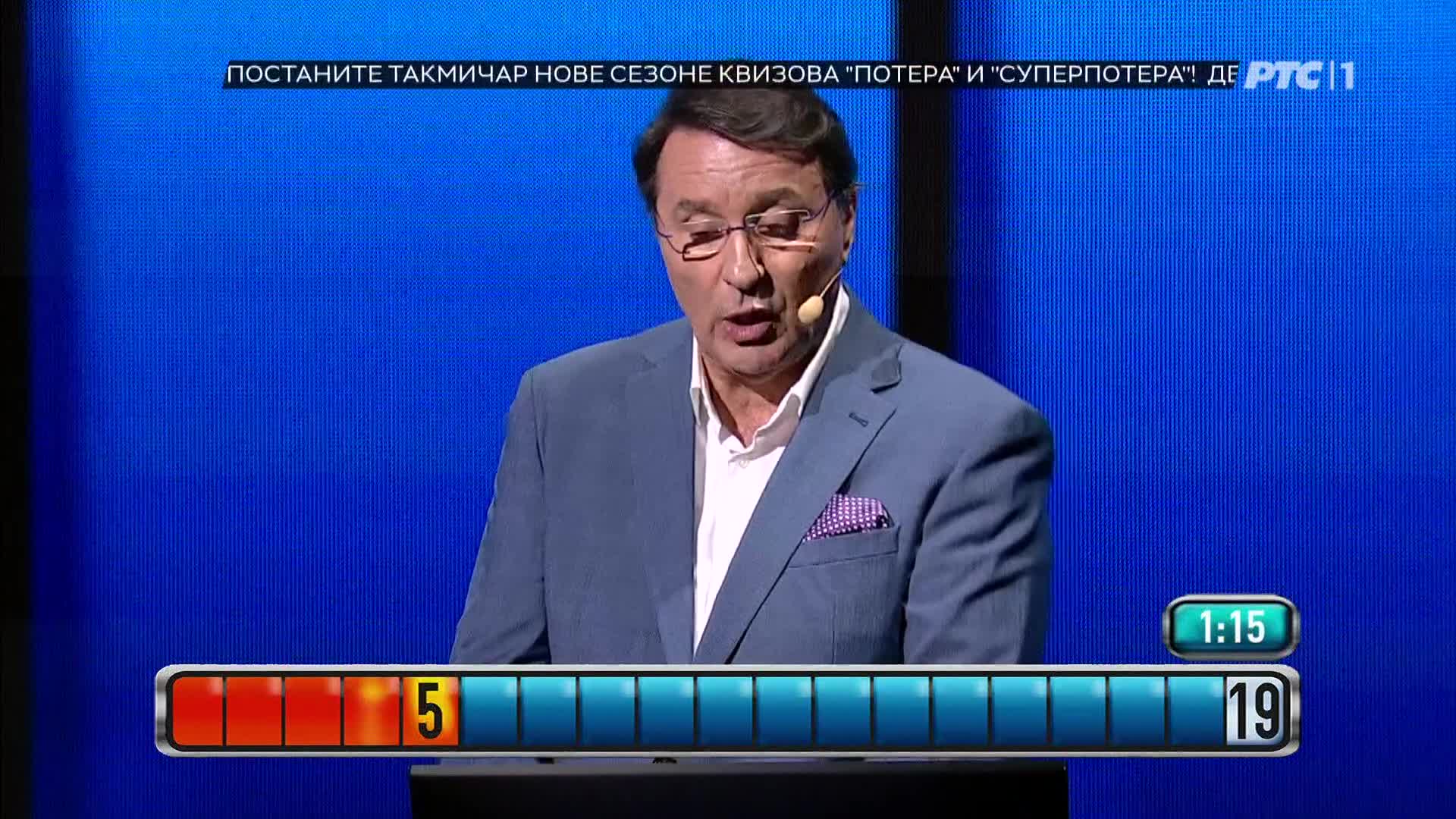 RTS1