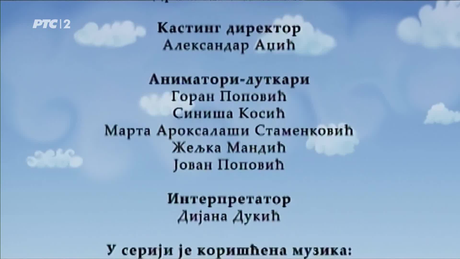 RTS2