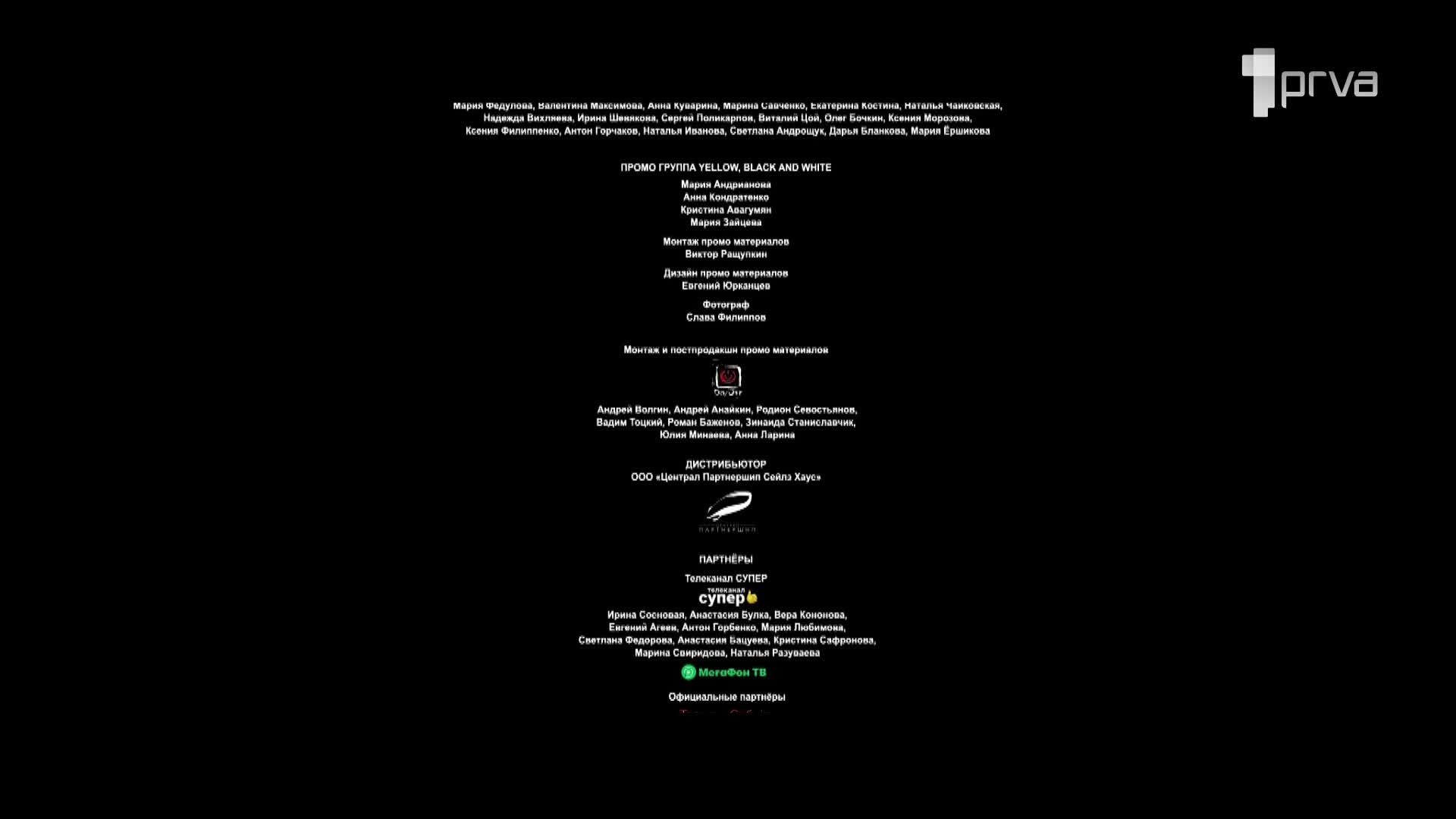 PRVA