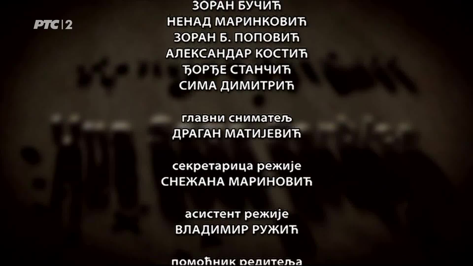 RTS2