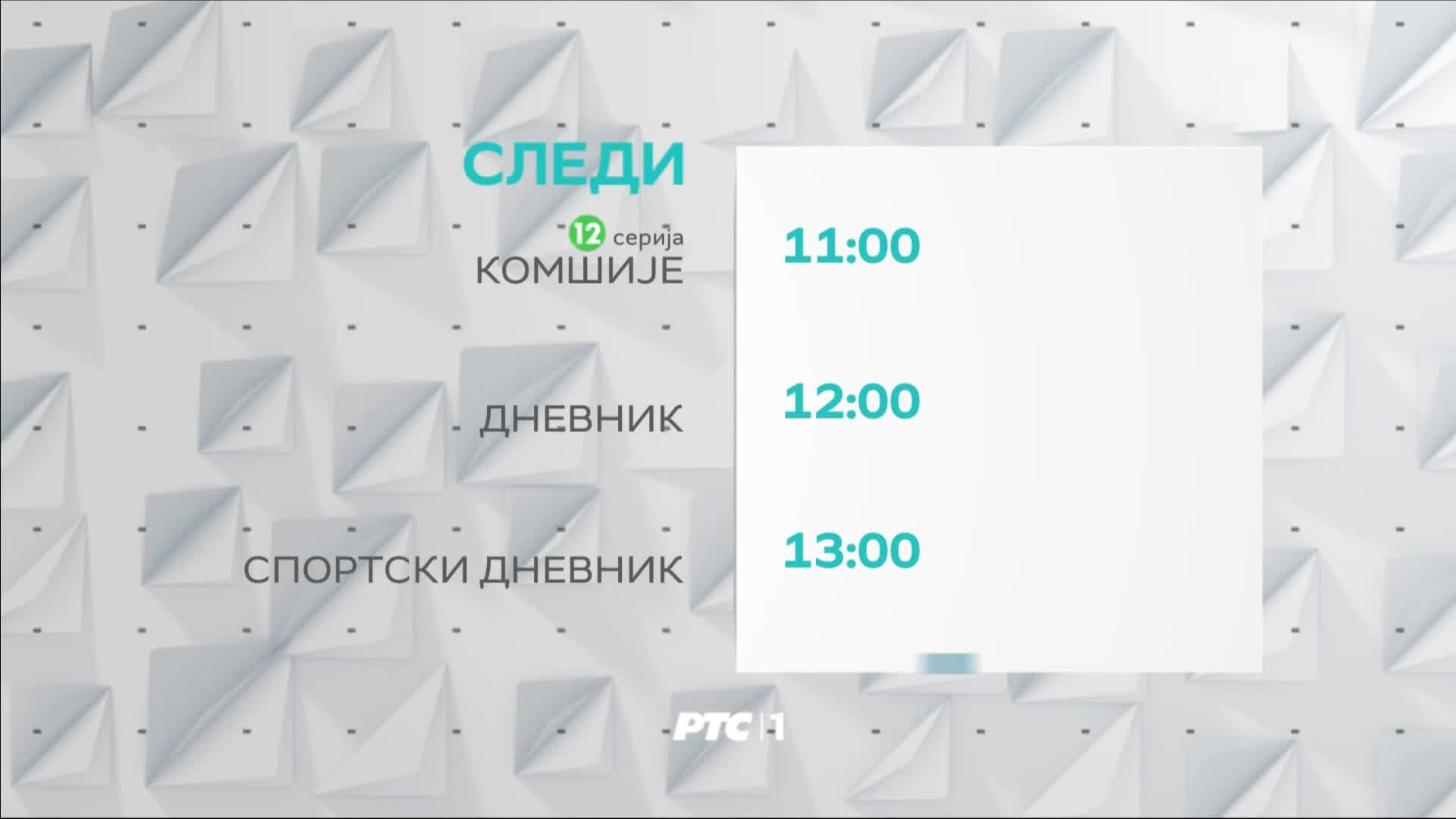 RTS2