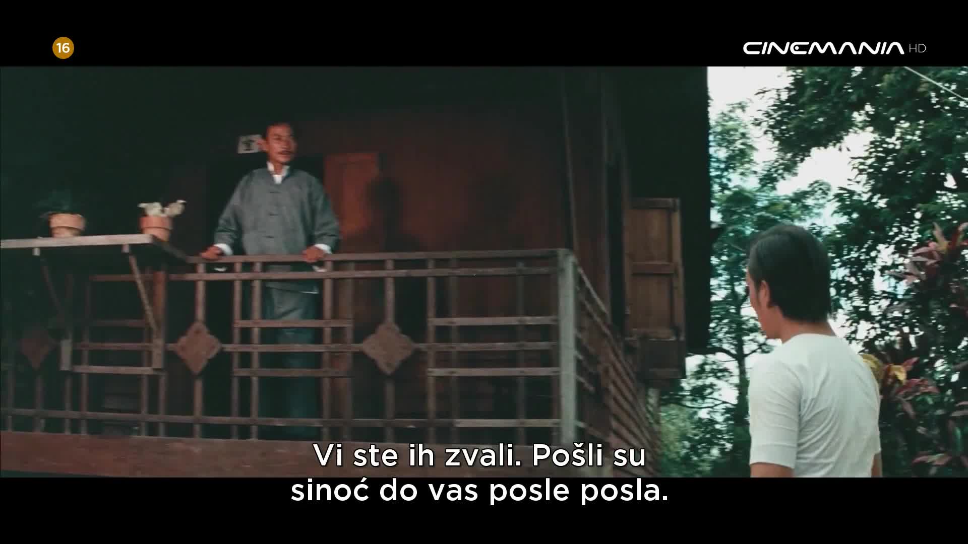 Cinemania