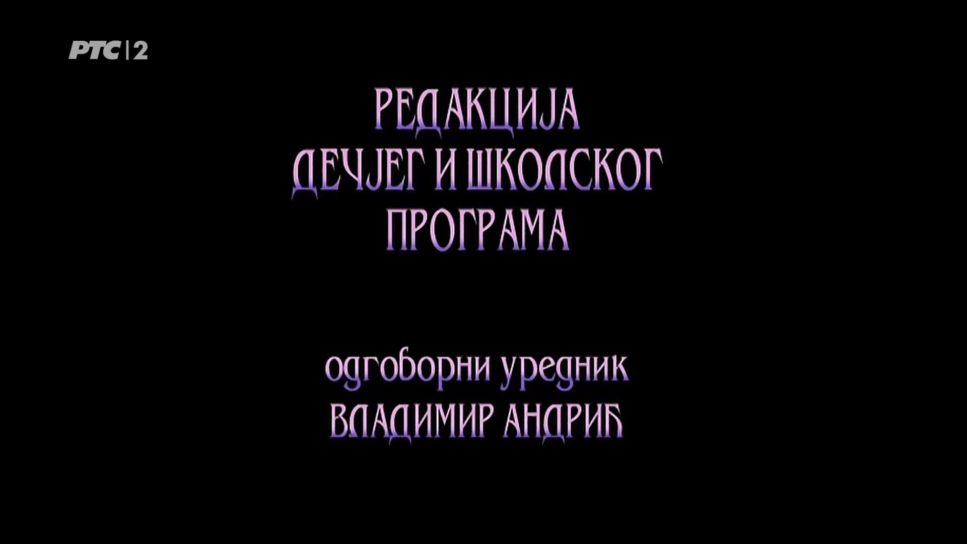 RTS2