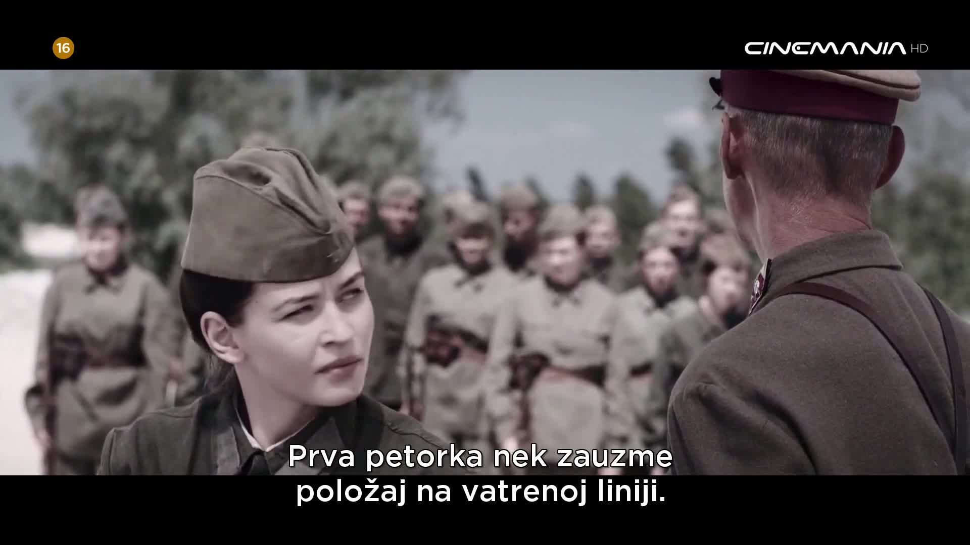 Cinemania