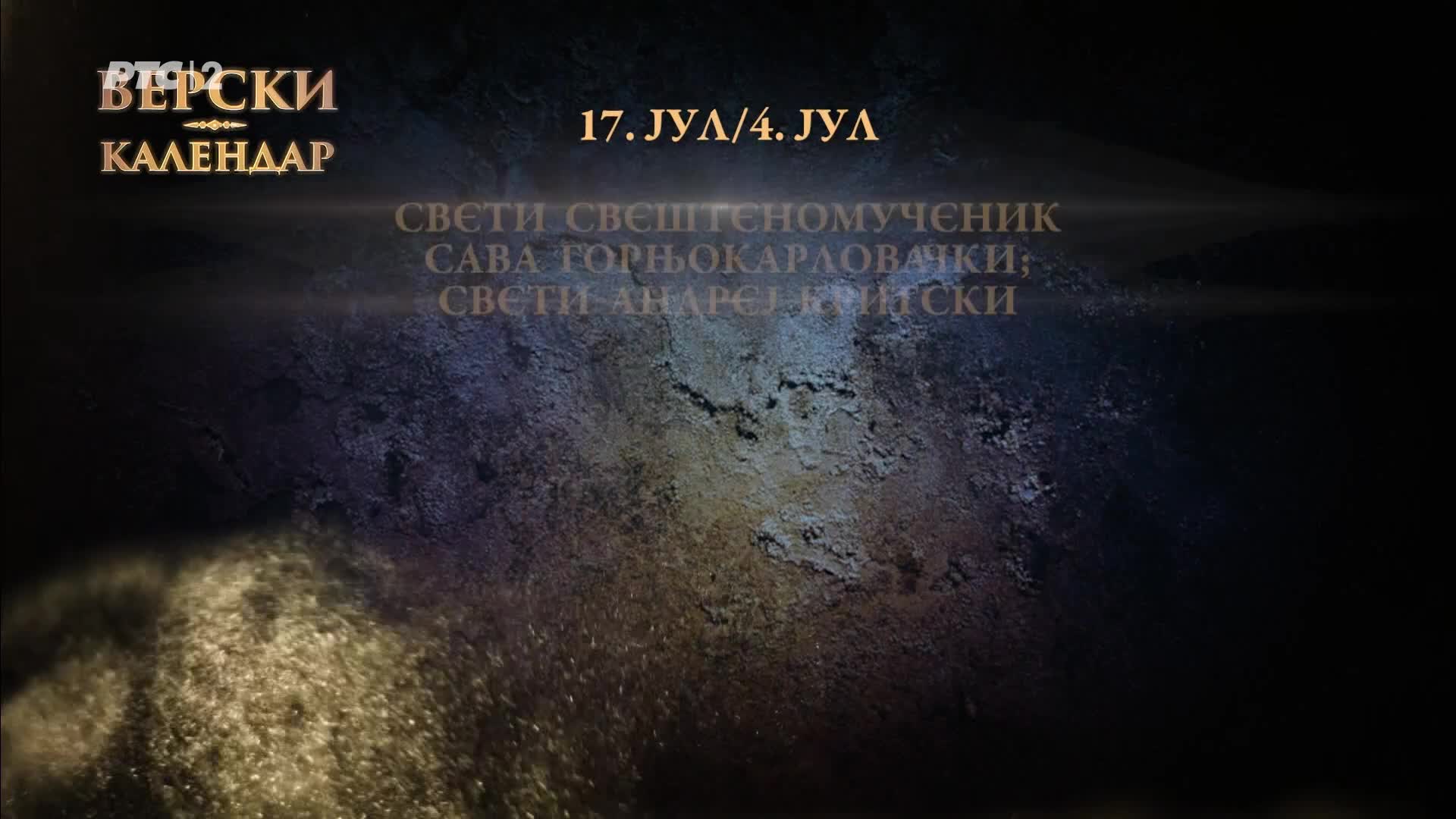 RTS2