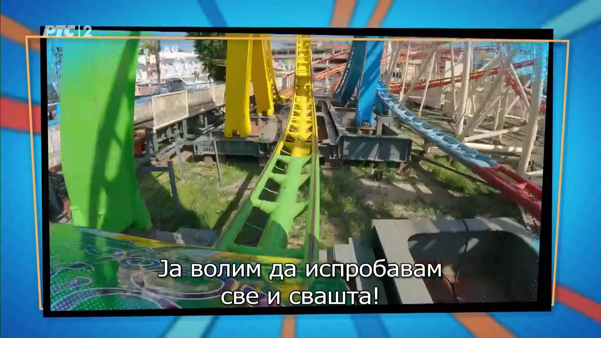 RTS2