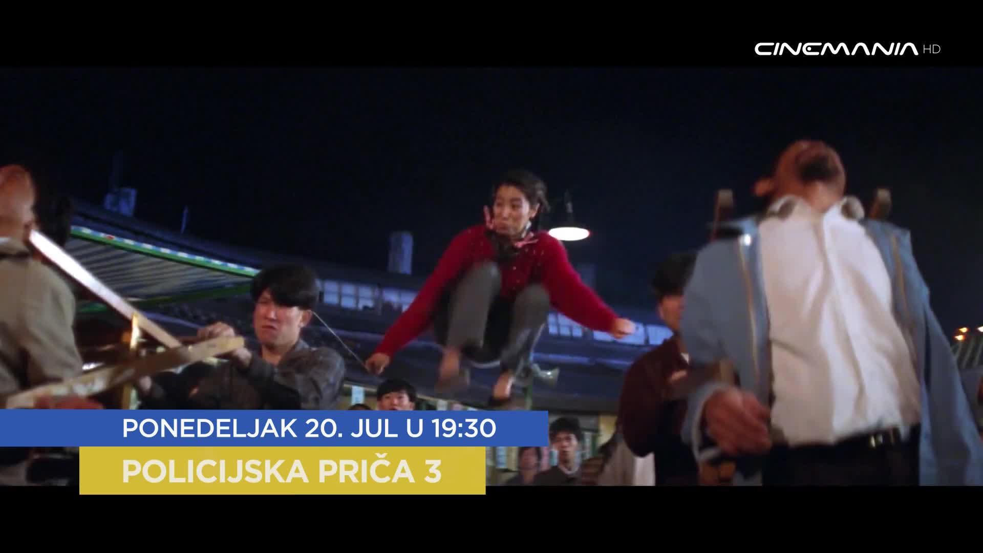 Cinemania