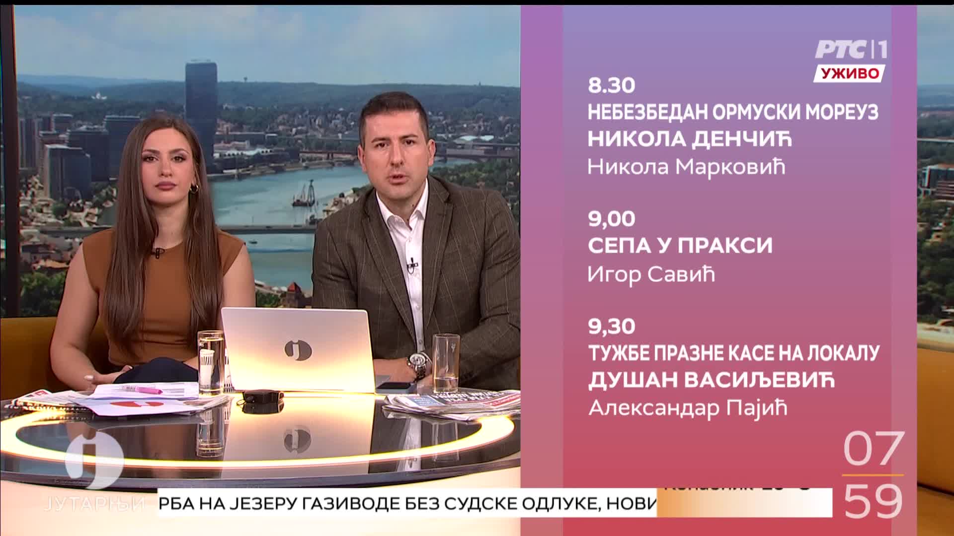 RTS1