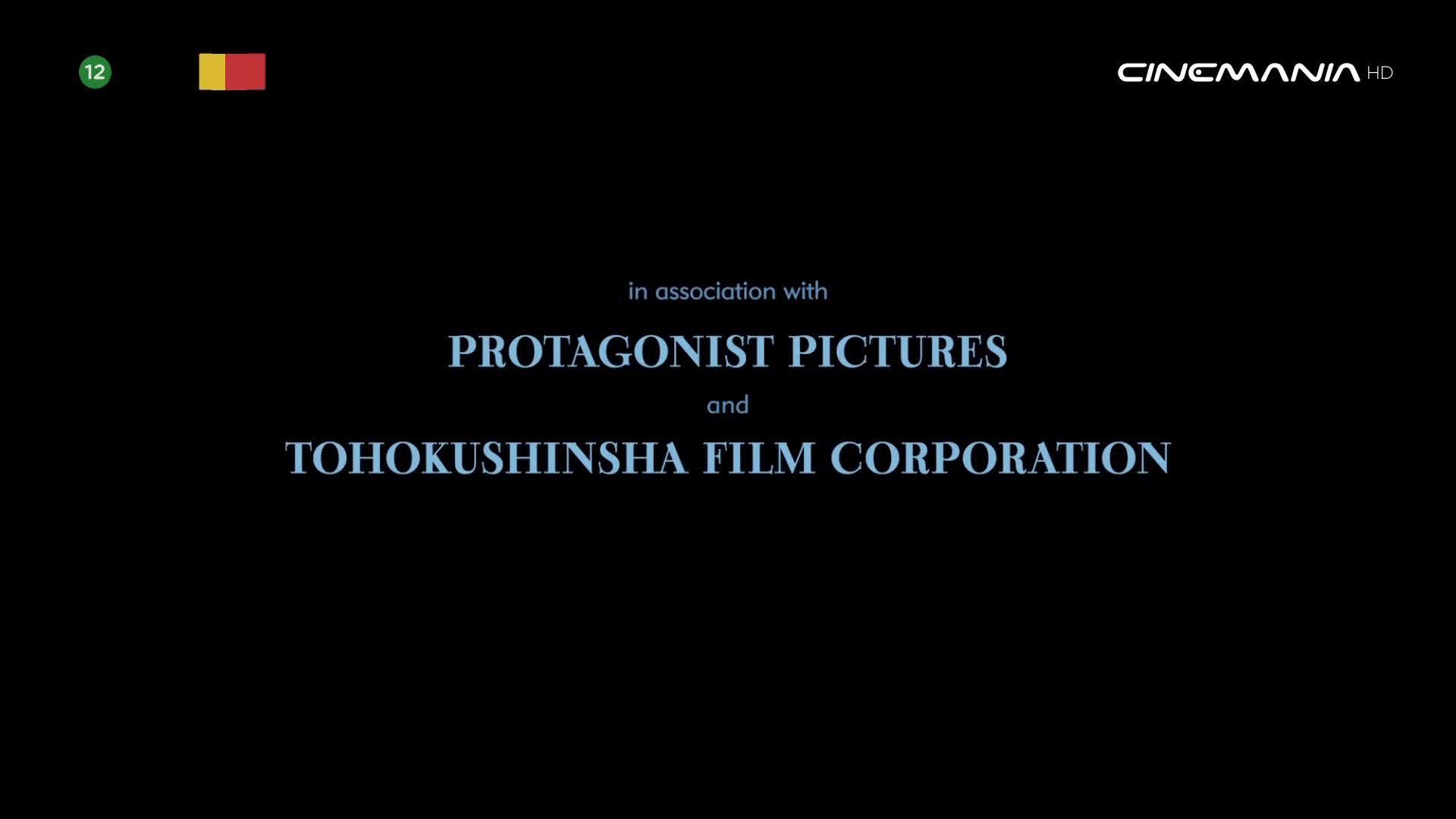 Cinemania