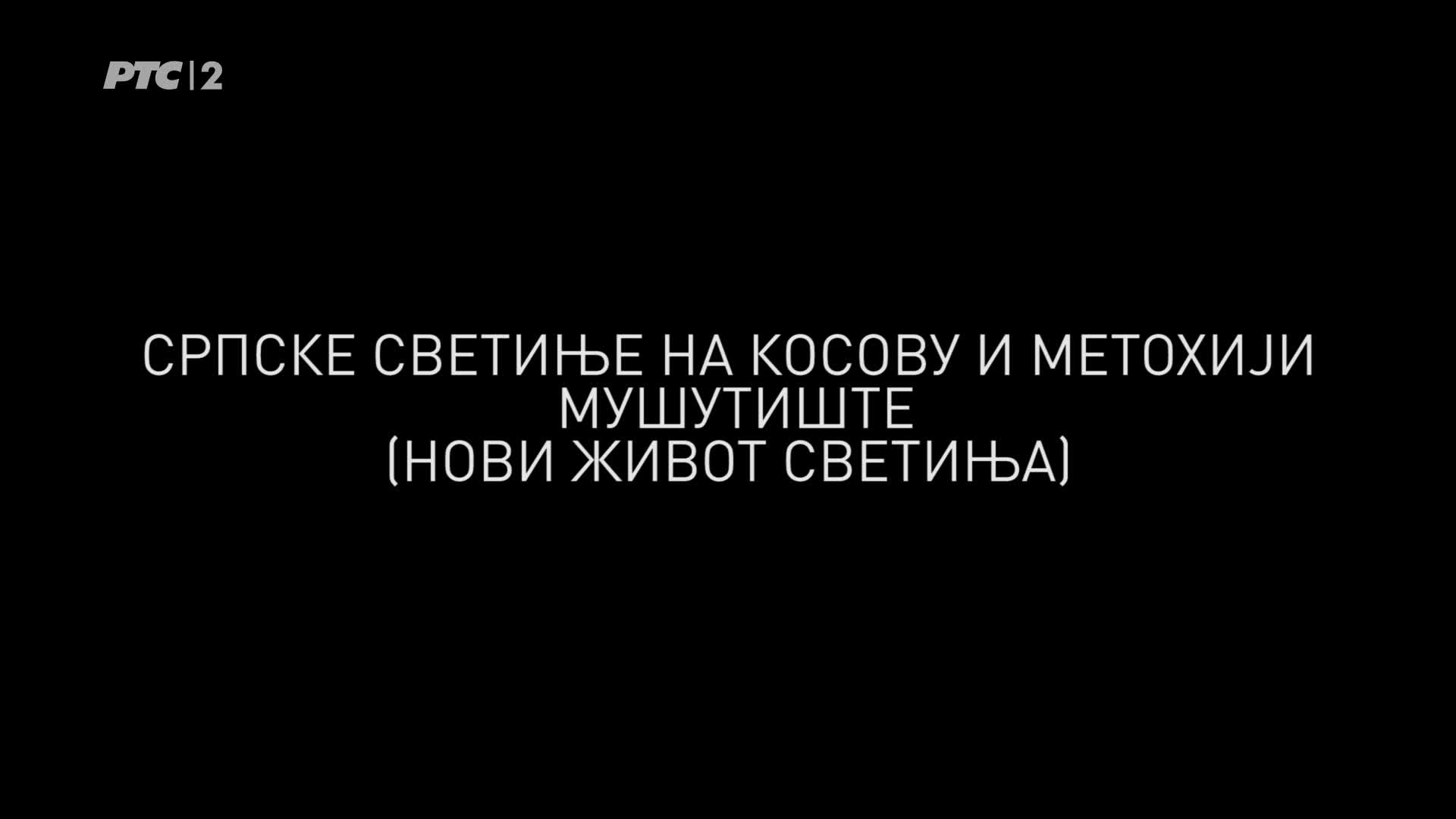 RTS2