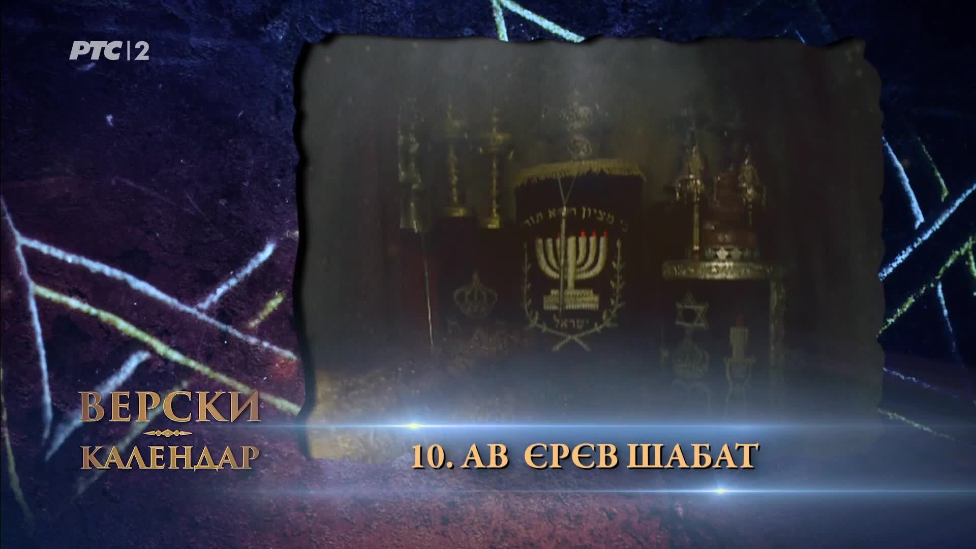 RTS2