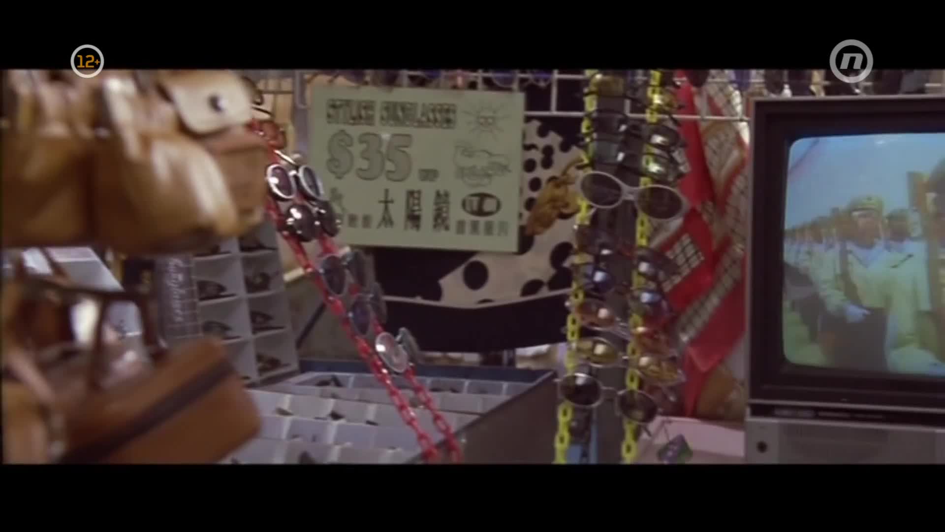 NovaTVbh