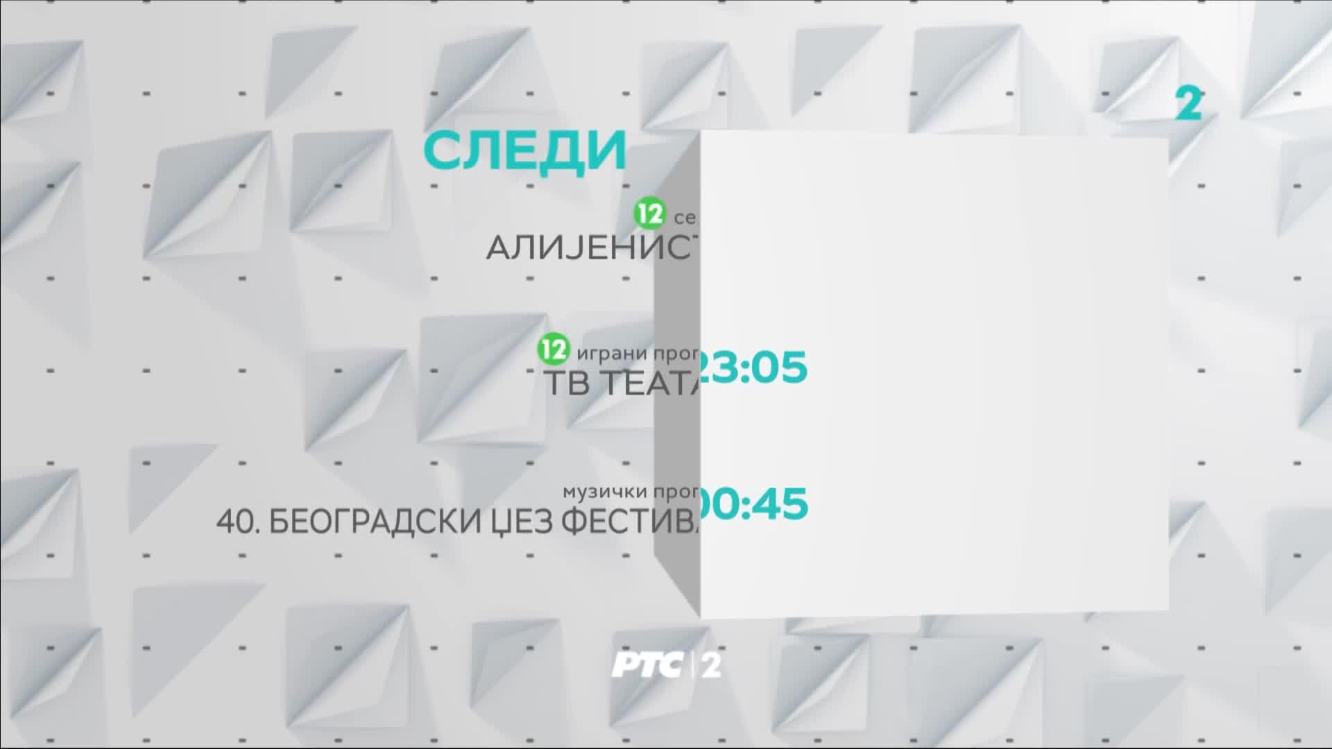 RTS2