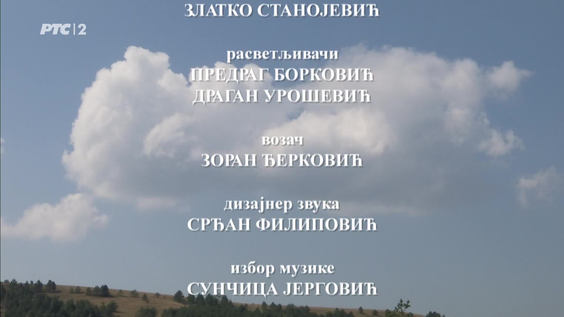 RTS2