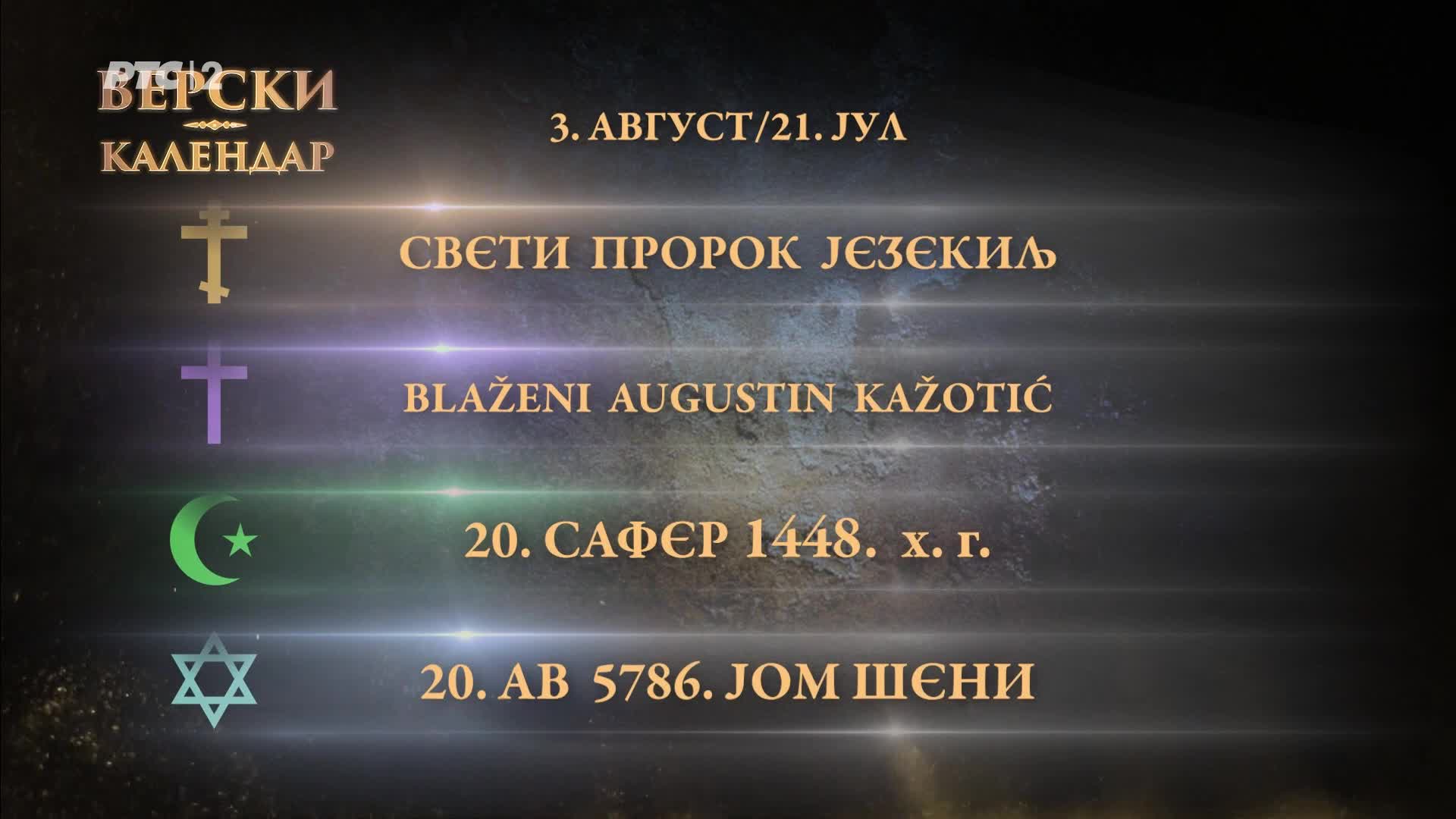 RTS2