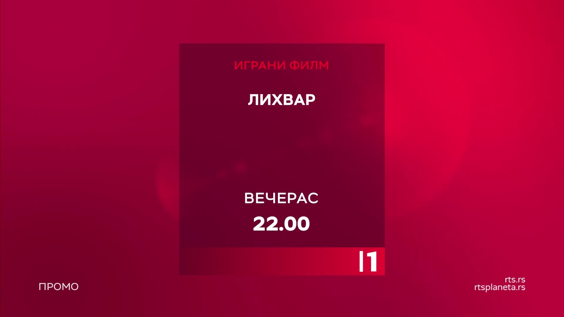 RTS1