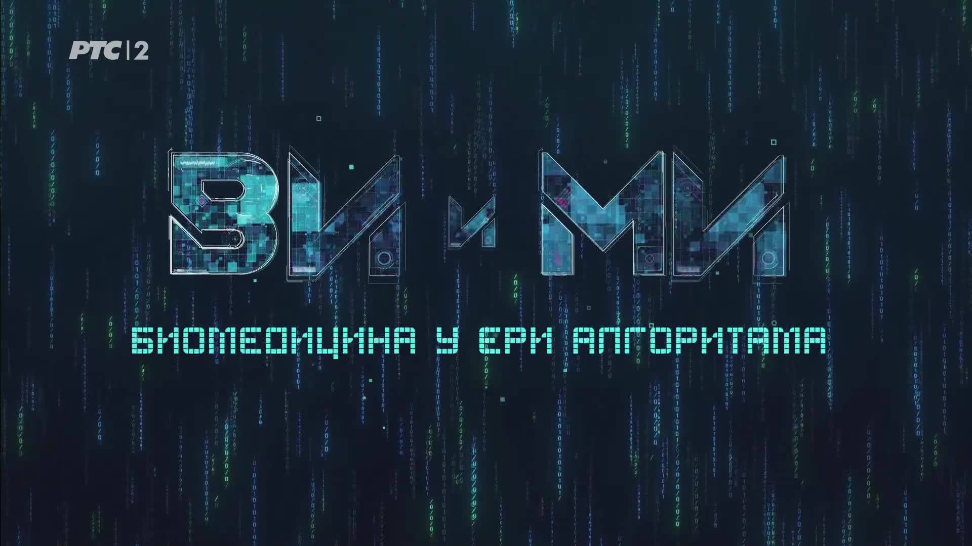 RTS2