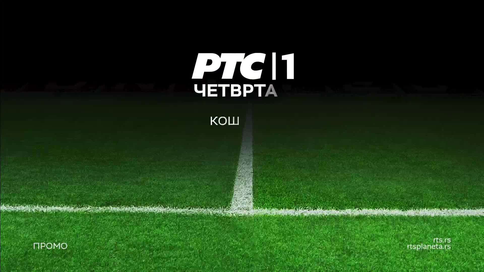 RTS1