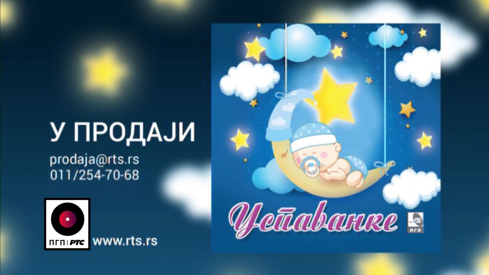 RTS2