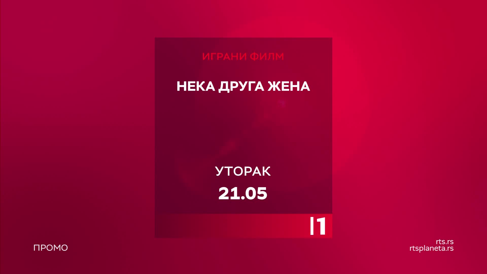 RTS1