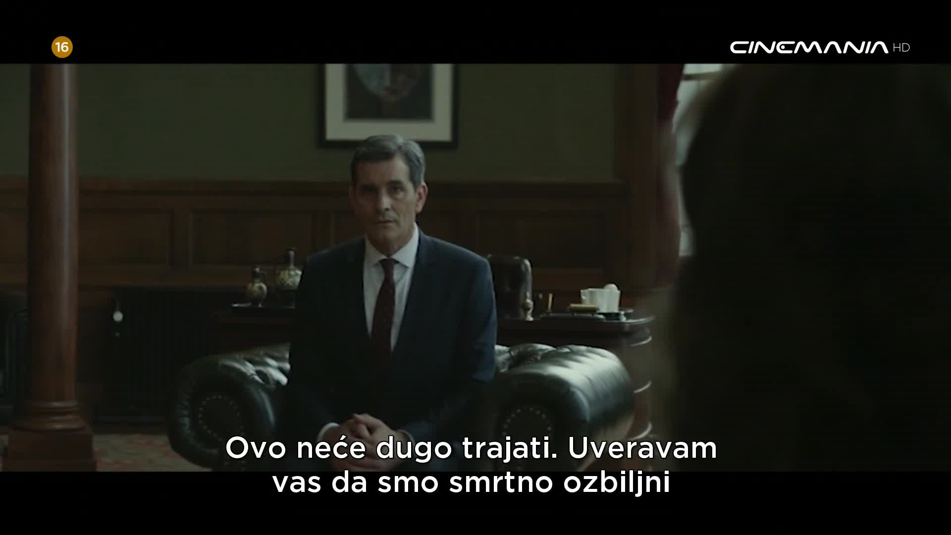 Cinemania