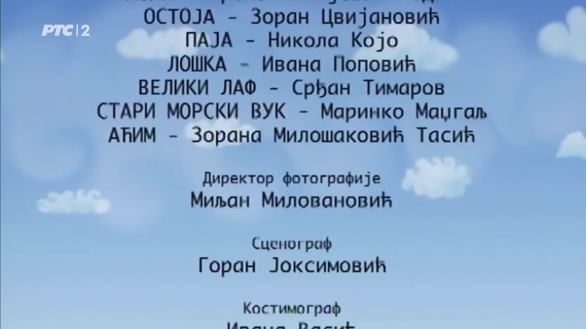 RTS2
