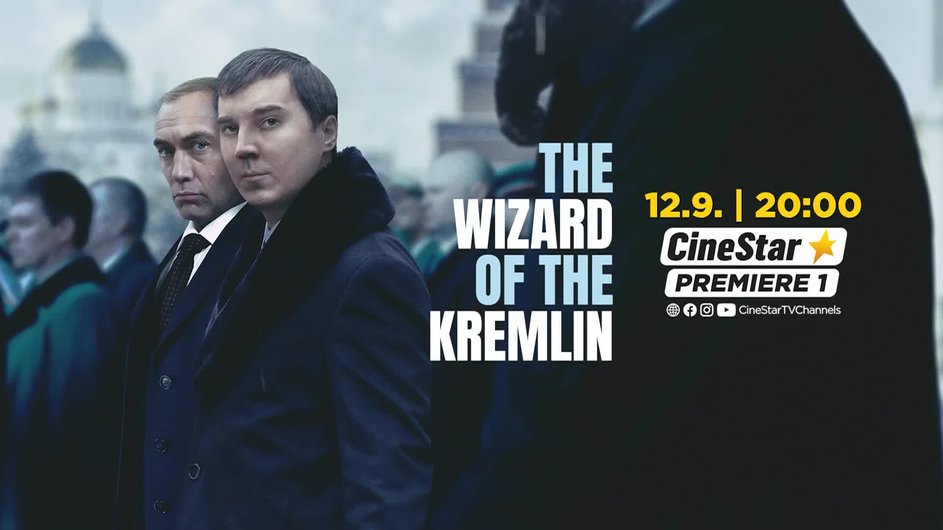 CinestarTV2HD