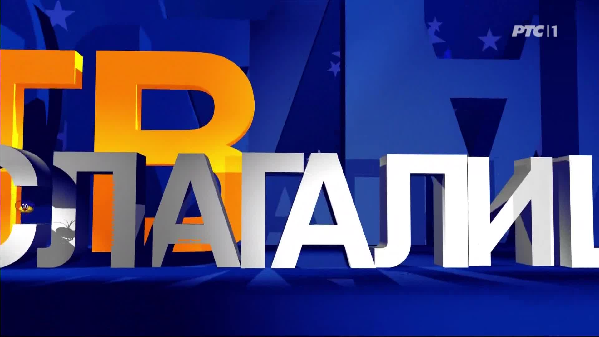 RTS1