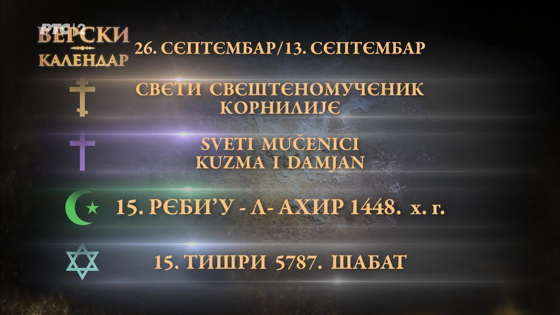 RTS2