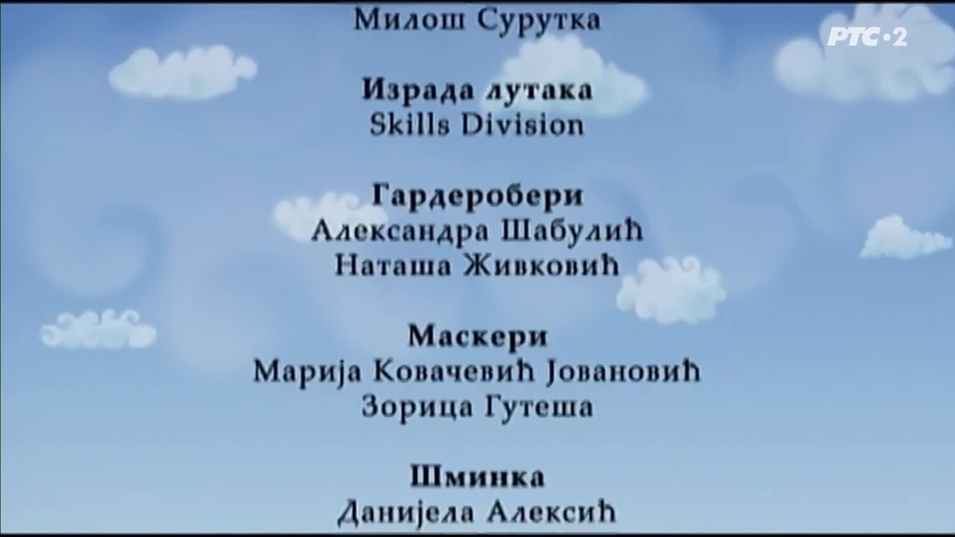 RTS2