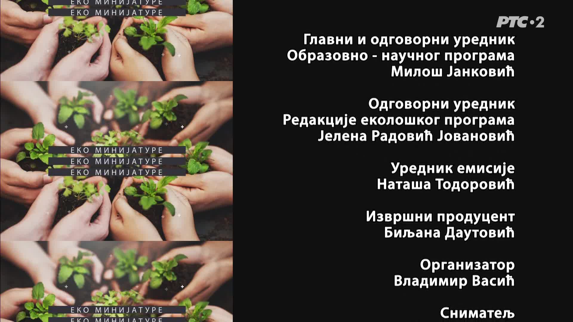 RTS2