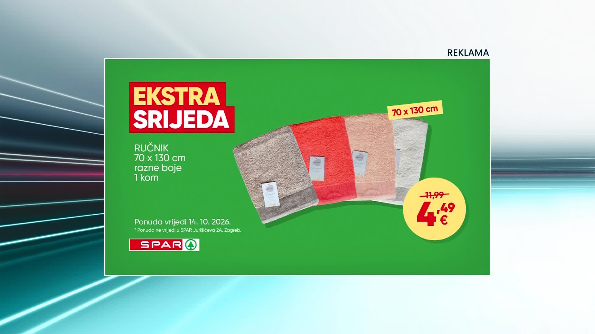 RTL