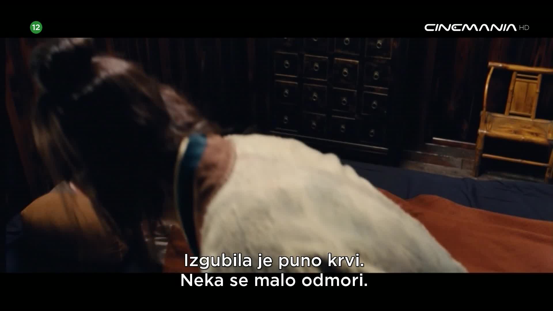 Cinemania