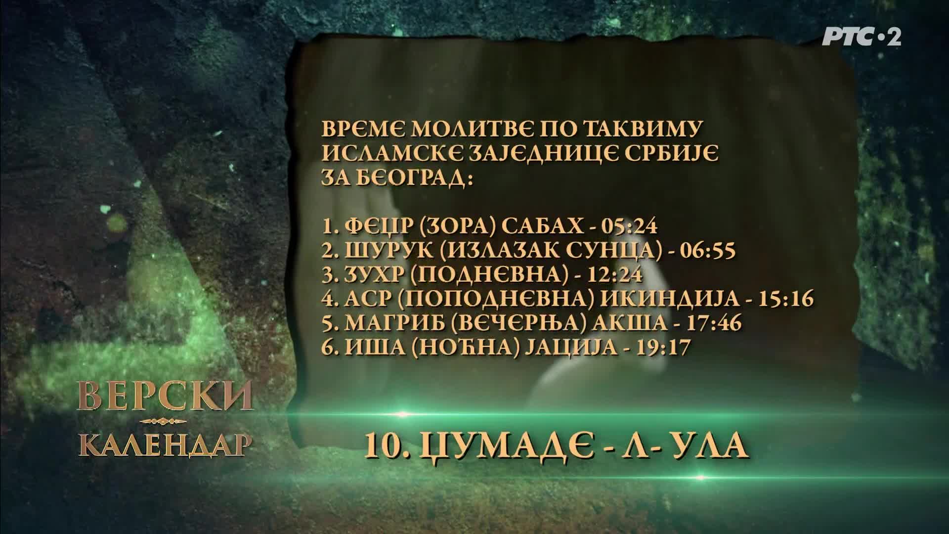 RTS2