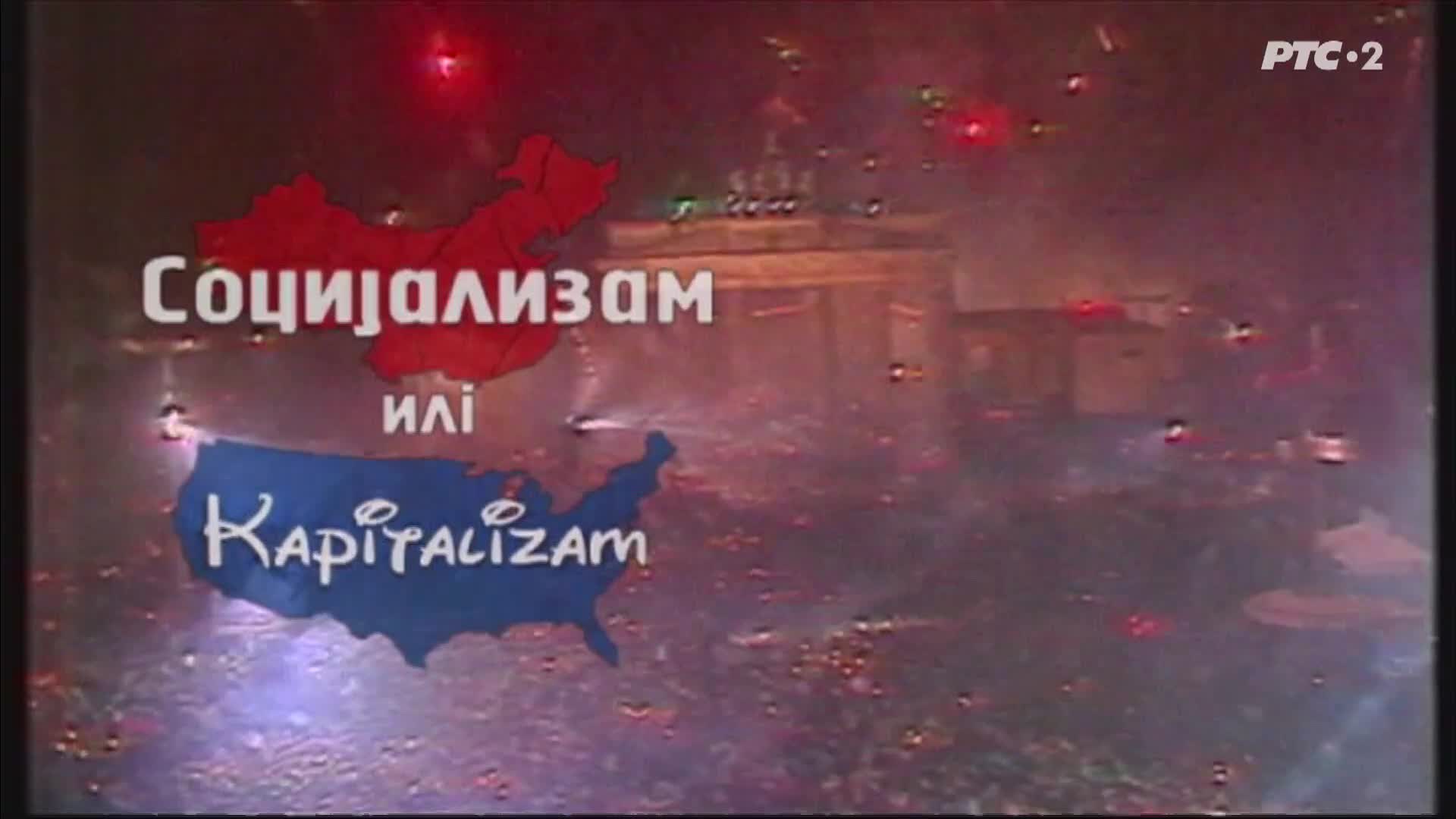 RTS2