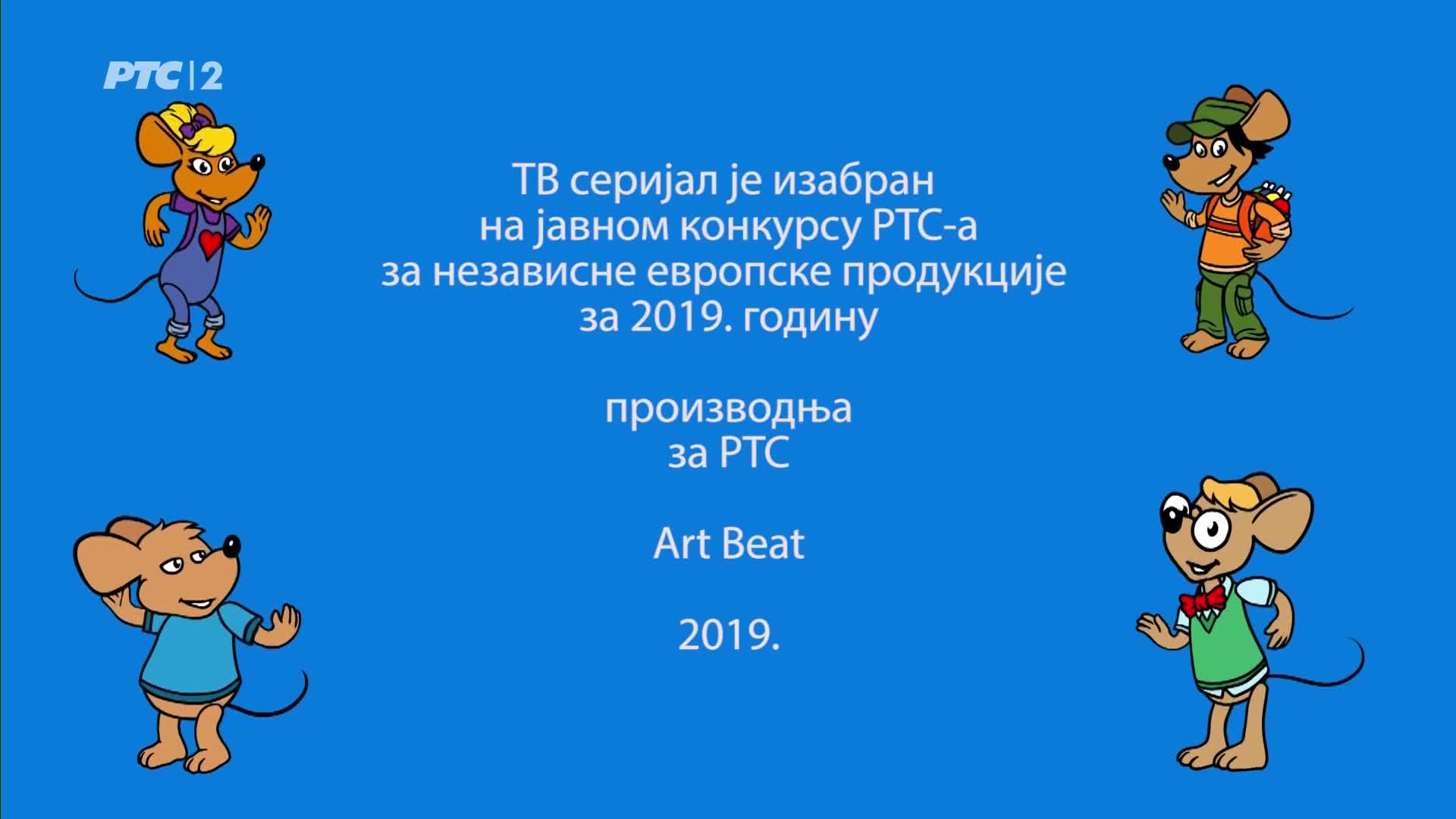 RTS2