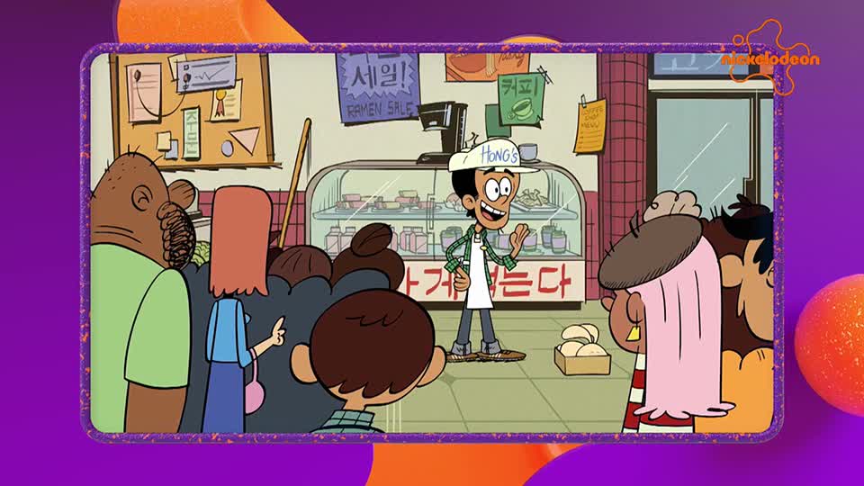 Nickelodeon