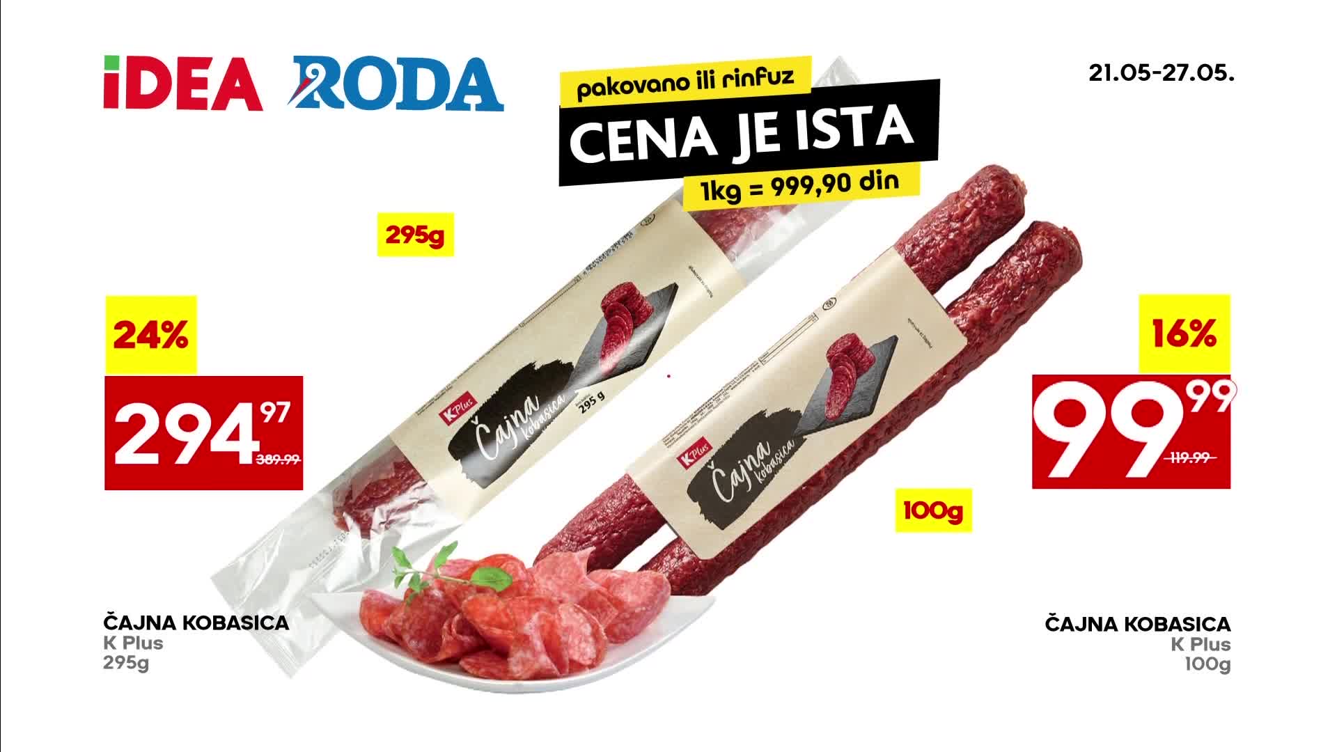 RTS1