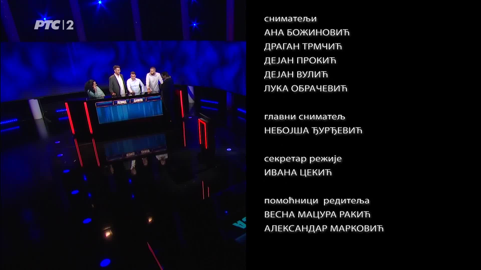 RTS2