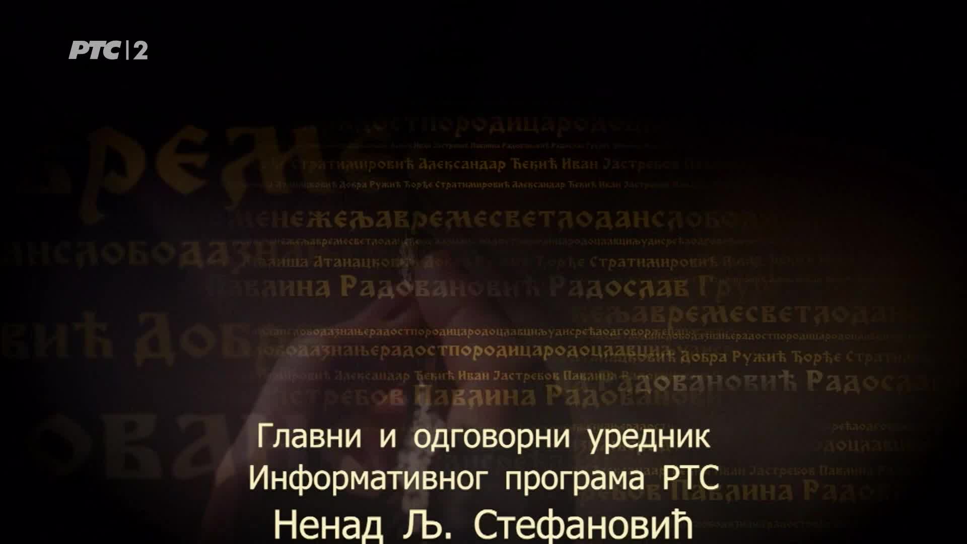 RTS2