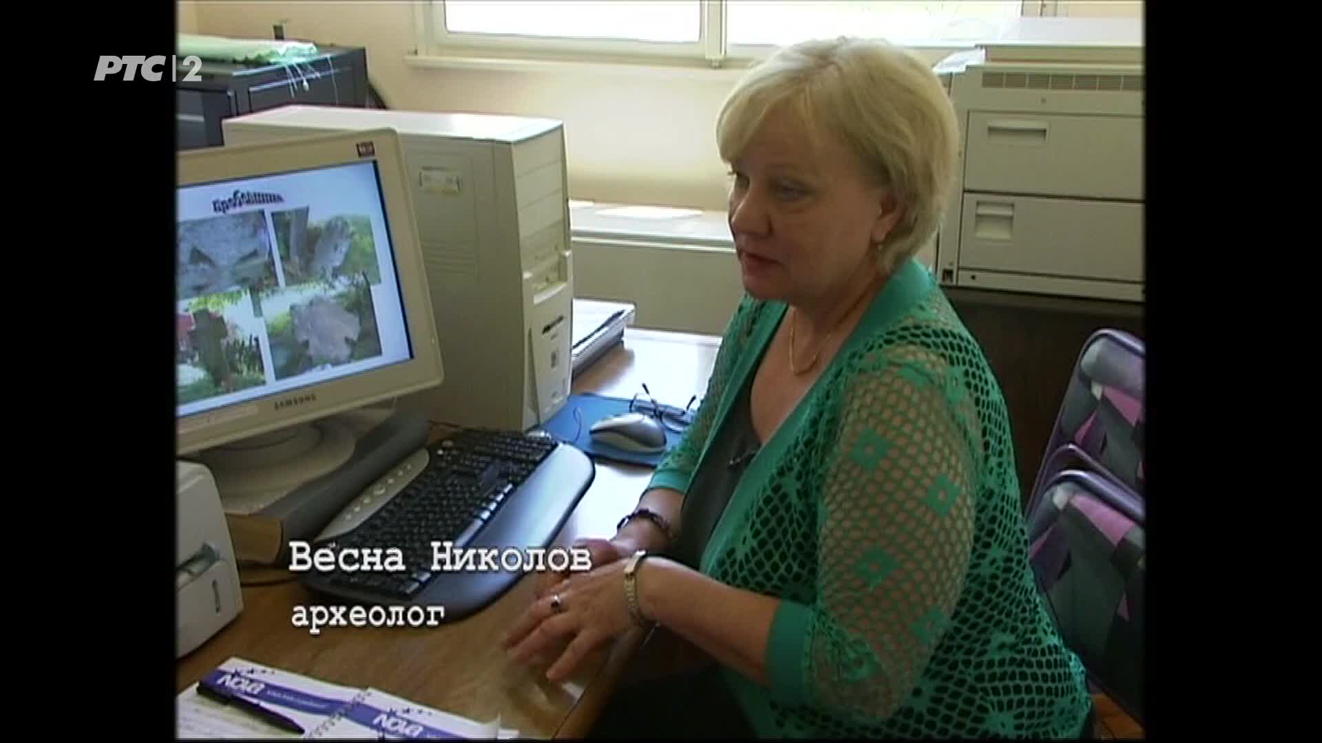 RTS2