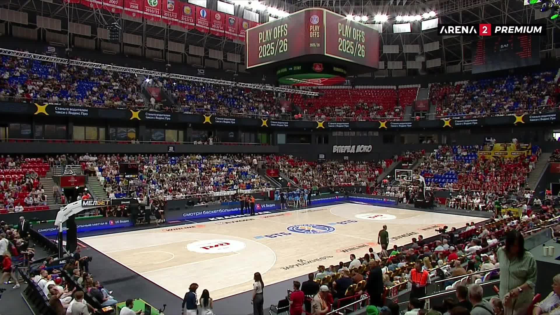ArenaPremium2