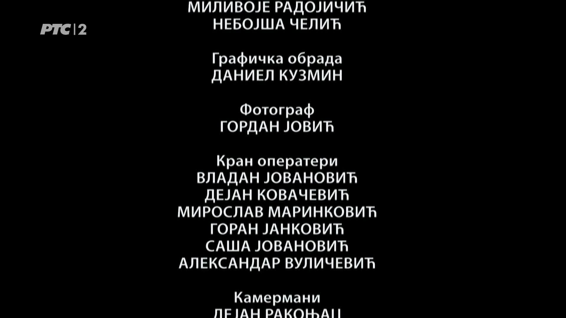 RTS2