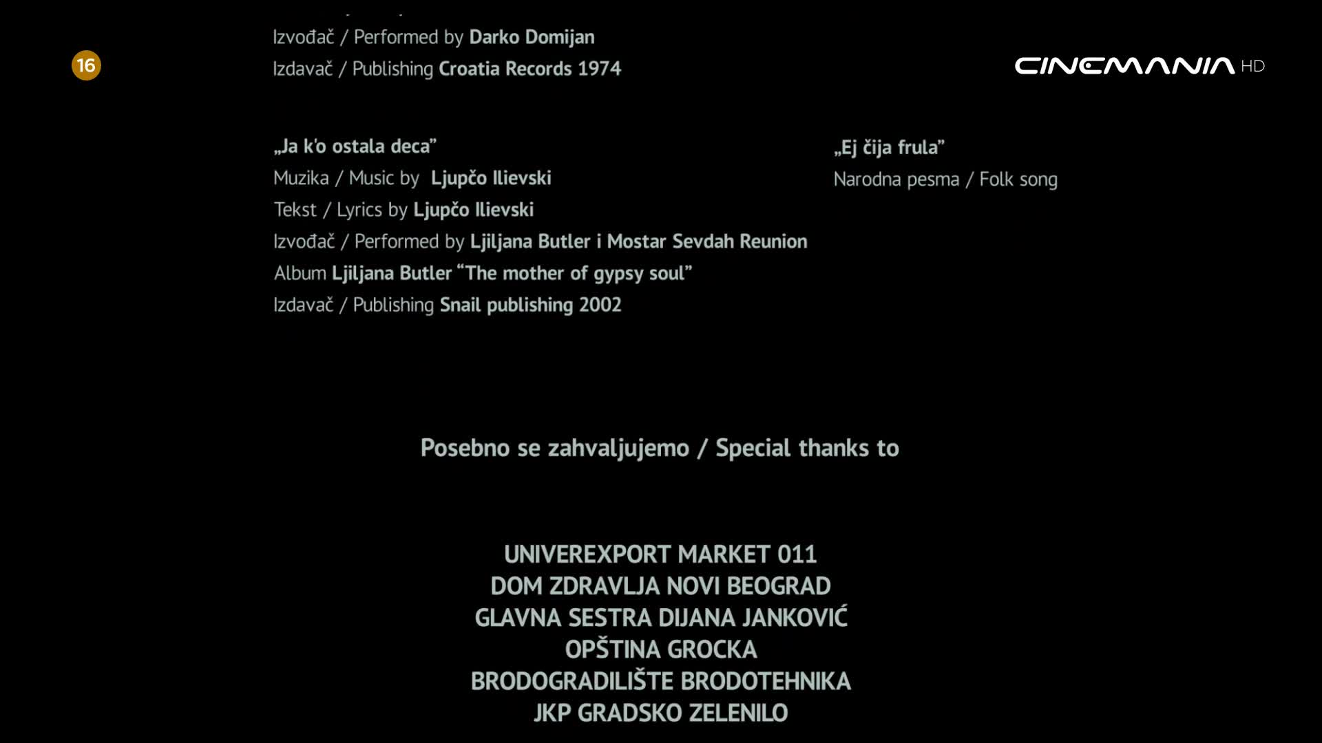 Cinemania
