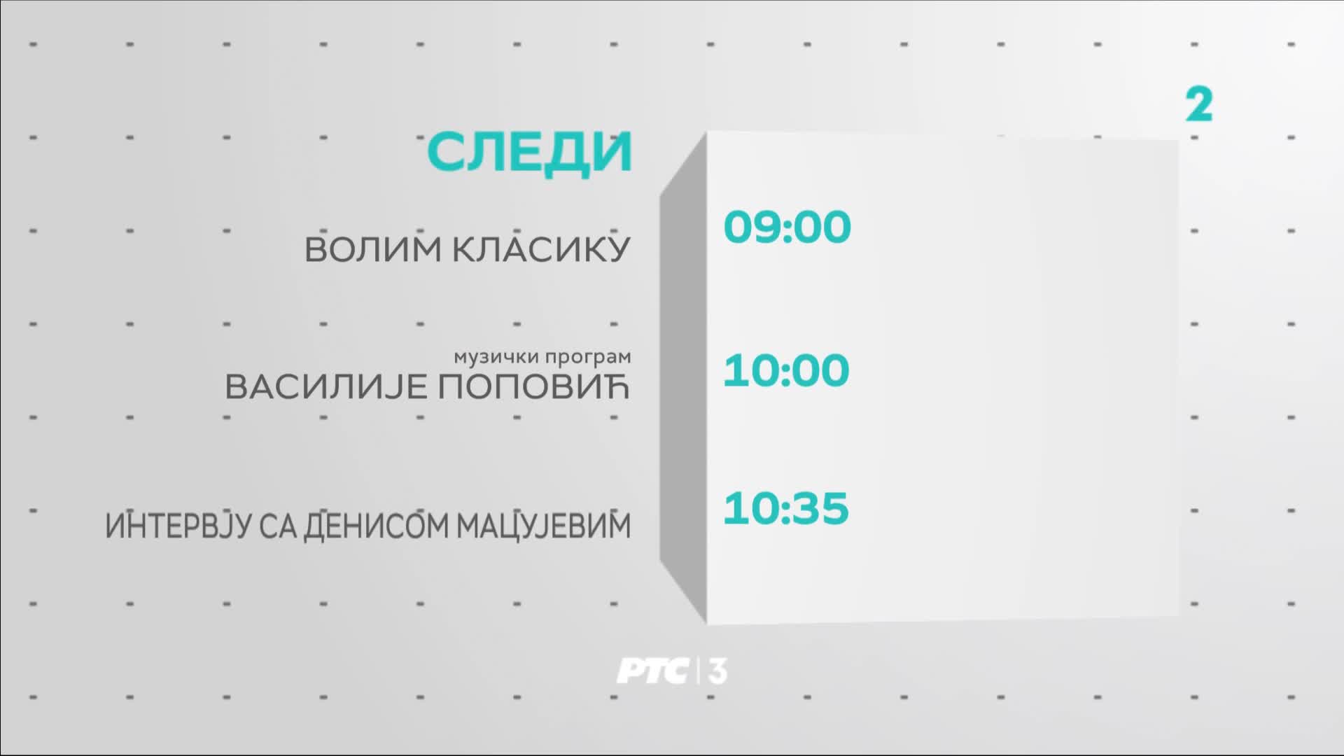 RTS2