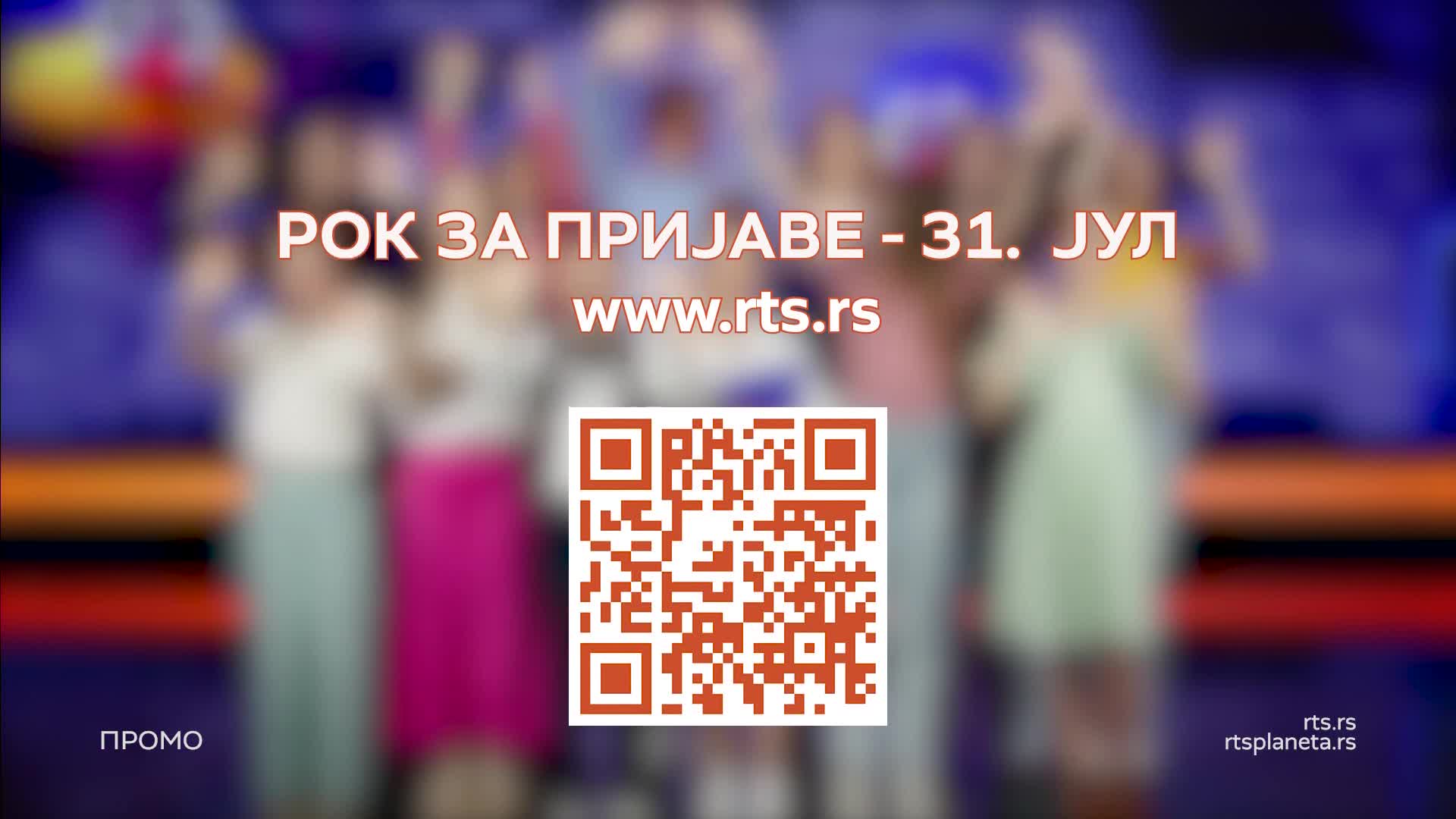 RTS1