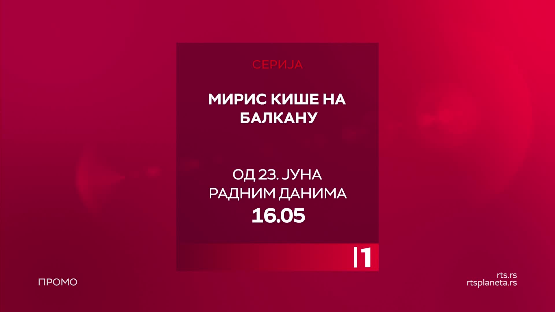 RTS1
