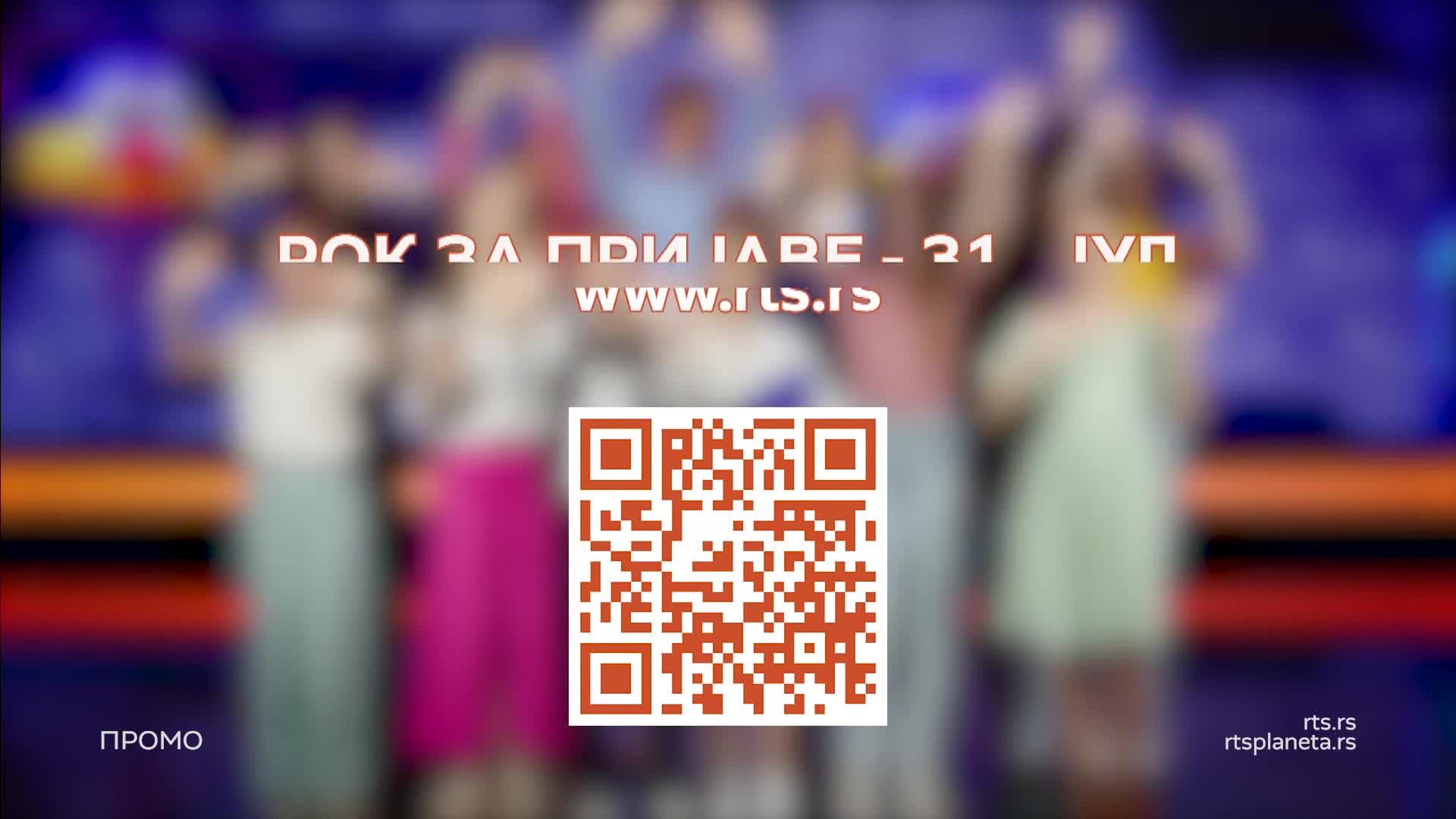 RTS1
