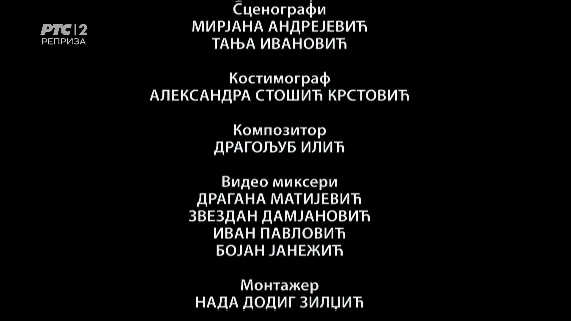 RTS2