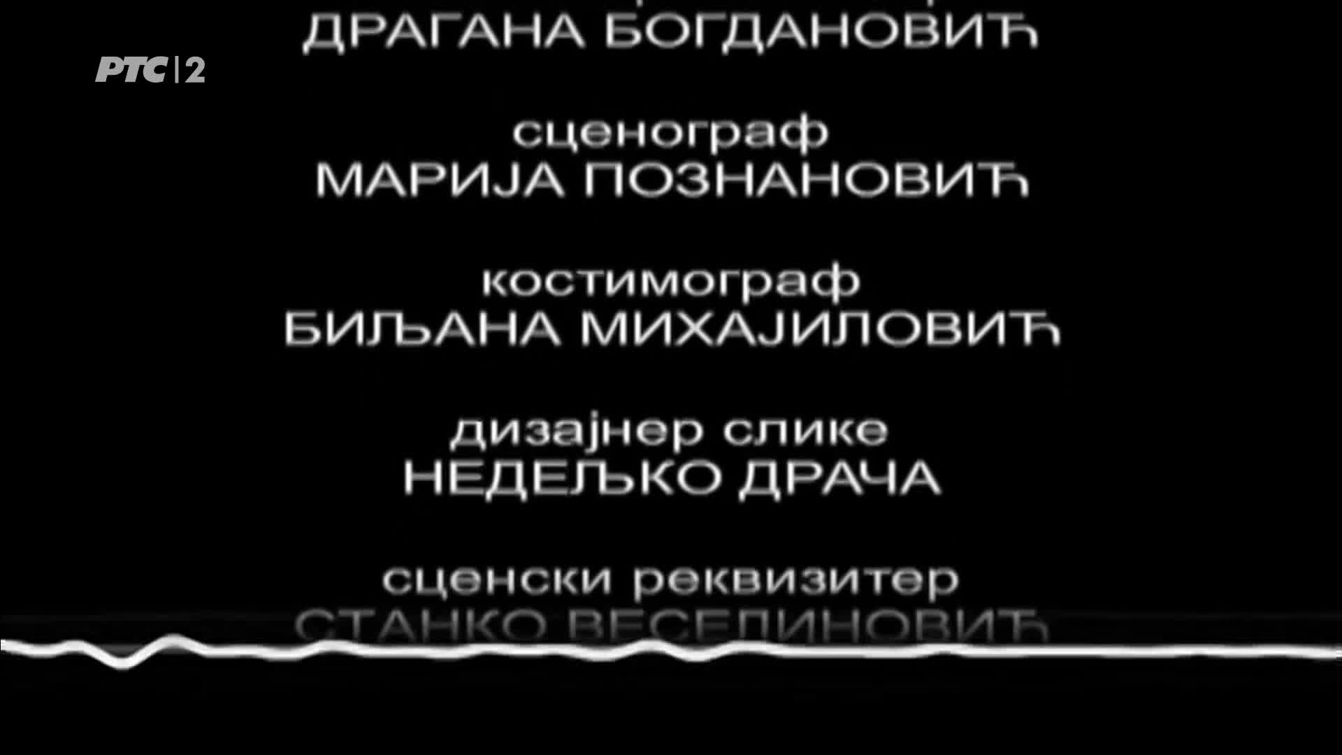 RTS2
